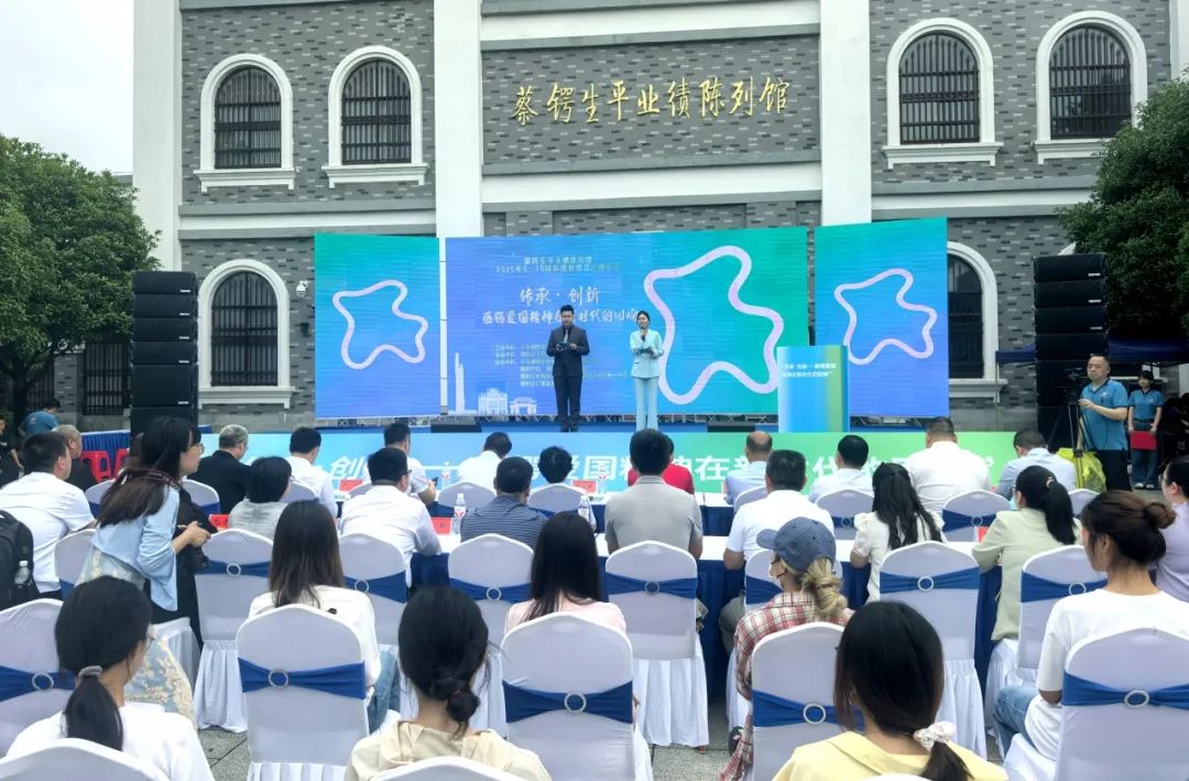 蔡锷生平业绩陈列馆举办系列活动 让蔡锷精神传承燃动新时代 | 湖南日报